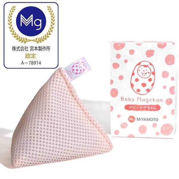 ガイアの夜明けや羽鳥慎一のモーニングショーで紹介！マグちゃんを入れるだけ！【関連ワード】洗たくマグちゃん 洗濯マグちゃん ランドリーマグちゃん 洗剤 せんざい 洗濯補助用品 洗濯 せんたく 洗濯用品 洗たく用品 水素水 マグネシウム べびー...