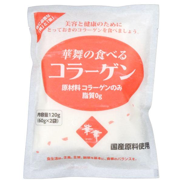 華舞の食べるコラーゲン（120g（60g×2袋入）） エーエフシー : PURE