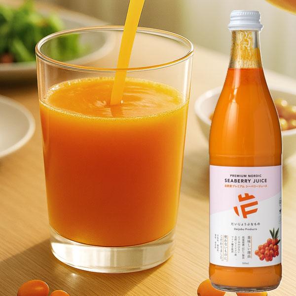 【関連ワード】シーベリージュース 沙棘ジュース サジージュース 奇跡の果実 ホールフード スーパーフード オメガ脂肪酸 オメガ7 オーガニック認証 低温加工 マリア種 栄養満点 美容サポート 健康維持 無添加 必須アミノ酸 フラボノイド ビ...