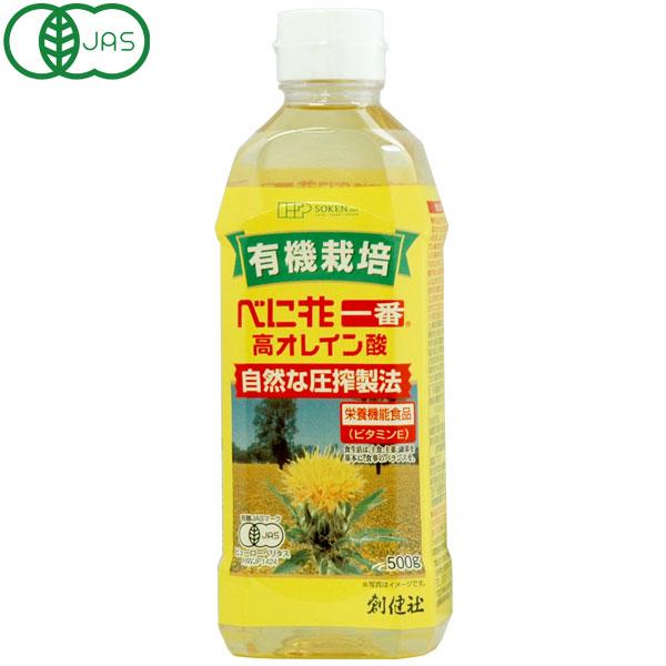 有機栽培・べに花一番高オレイン酸（500g）ペットボトル 通販
