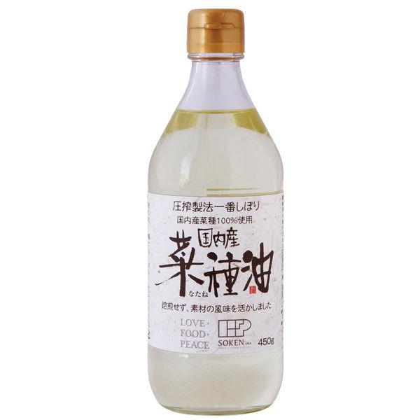 国内産菜種油（450g）ビン 創健社
