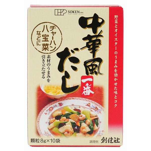 中華風だし一番 2枚目