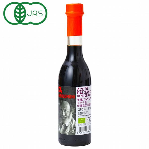 ジロロモーニ 有機バルサミコ酢（250ml）ビン 創健社
