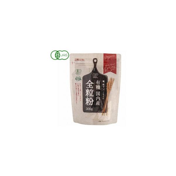 国内で有機栽培された小麦を100％使用。有機栽培ならではの小麦本来の風味、ふすまが入っておりますので豊かな香りと食感がお楽しみいただけます。麺や餃子・パンなどさまざまなお料理にご利用ください。（中力タイプ）保存に便利なチャック付き袋です。有...