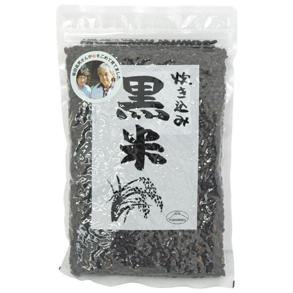 炊き込み黒米（国内産）（300g） 富士食品
