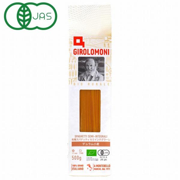 イタリアの有機栽培小麦をセモリナ挽き（粗挽き）し、外皮（ふすま）をバランスよくブレンドして、その風味と美味しさ、栄養素を壊さないようゆっくり時間をかけて乾燥して仕上げました。スタンダードな1.7mm、ゆで時間7分。食物繊維を含む小麦の外皮部...