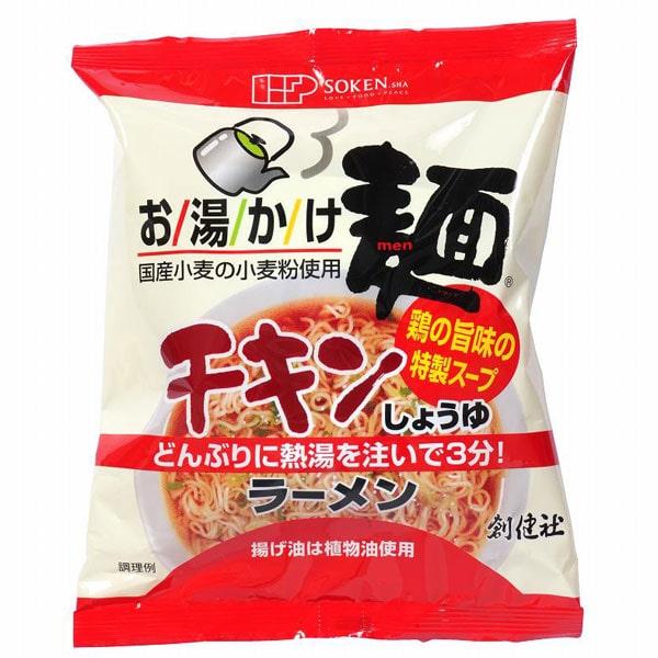お湯かけ麺 チキン醤油ラーメン（75g） 創健社