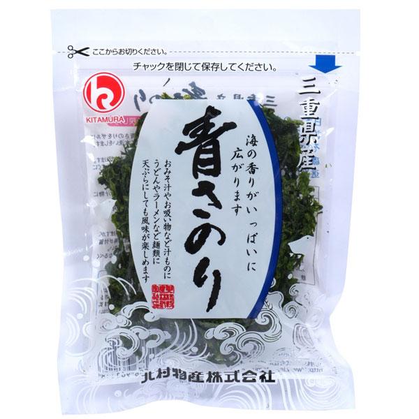三重県産 青さのり 千鳥（14g） 北村物産