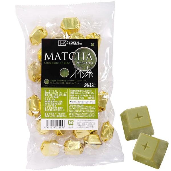 ダイスチョコ 抹茶（120g） 創健社 秋冬限定 今季終了 : PURE・HEART