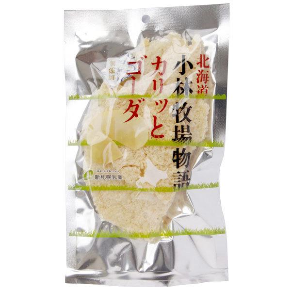 【関連ワード】チーズ,カリカリ,チーズ菓子,ナチュラルチーズ,おかし,お菓子,おやつ