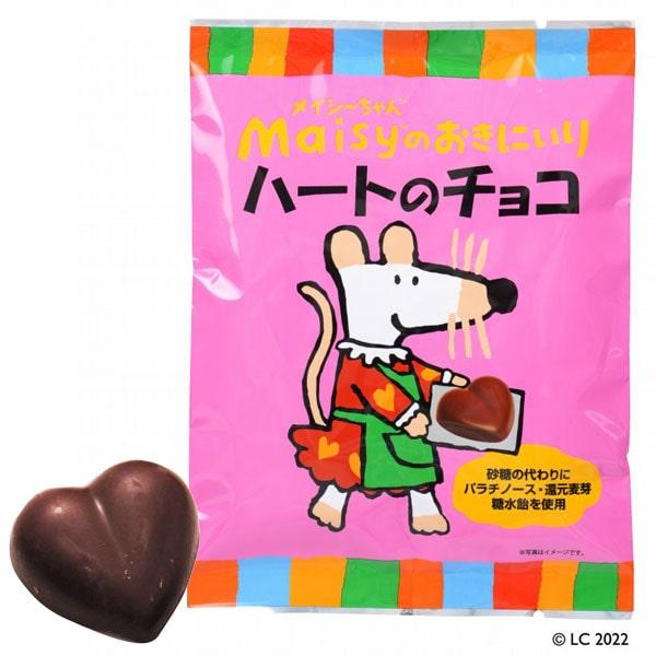 メイシーちゃん（TM）のおきにいり ハートのチョコ（5g×8個入） 創健社