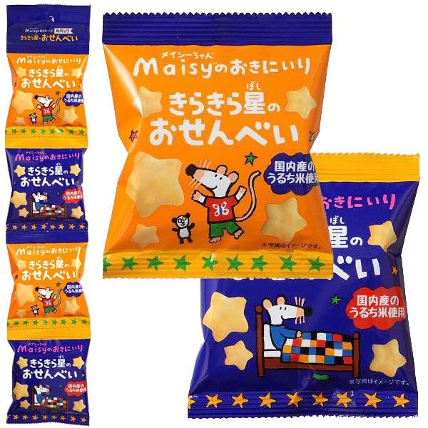 メイシーちゃん（TM）のおきにいり きらきら星のおせんべい（8g×4連