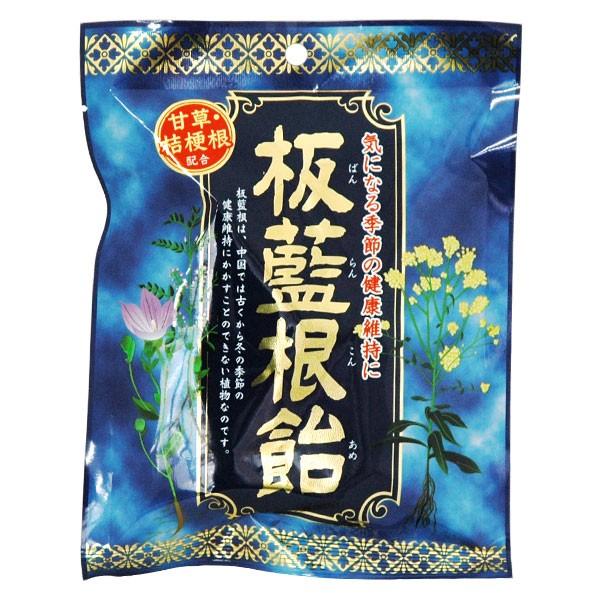 板藍根飴（80g） インタートレードヘルスケア : PURE・HEART 自然館