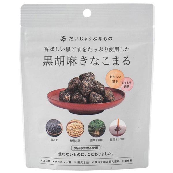 【関連ワード】ギルトフリーきなこ棒  ヘルシースイーツ  北海道産きなこ棒  甜菜含蜜糖使用  甜菜オリゴ糖  黒胡麻きなこ棒  和菓子  無添加お菓子  大豆イソフラボン  植物性たんぱく質  食物繊維豊富  鉄分  セサミン  健康菓子...