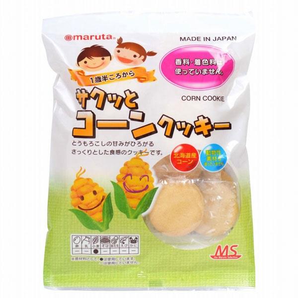 とうもろこし 投稿詳細｜MOTOCLE