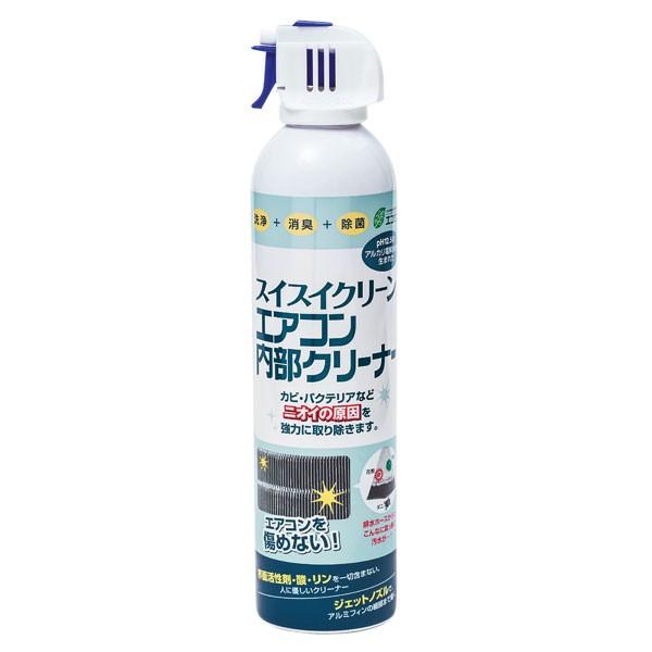 エアコン洗浄スプレーおすすめ10選 使い方や洗浄効果などを掃除のプロが解説 モノレコ By Ameba