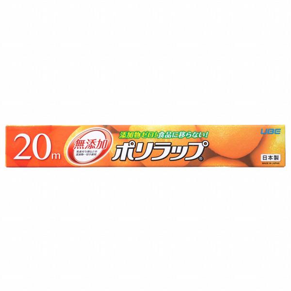 NEW ポリラップ(30cm×20m) 宇部フィルム :sk190439:PURE・HEART 自然館 - 通販 - Yahoo!ショッピング NEW ポリラップ(30cm×20m) 宇部フィルム :sk190439:PURE・HEART 自然館 - 通販 - Yahoo!ショッピング