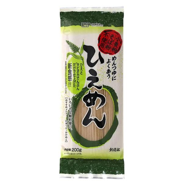 【関連ワード】稗麺,ひえめん,麺,穀物,ひえ麺［雑穀麺］麺類,麺,めん,ヌードル,パスタ,ざっこく麺［グルテンフリーヌードル］GFヌードル,グルテンフリー麺,GF麺,アレルギー対応麺,ヘルシー麺,代替麺［アレルギー（小麦不使用）］小麦未使用...