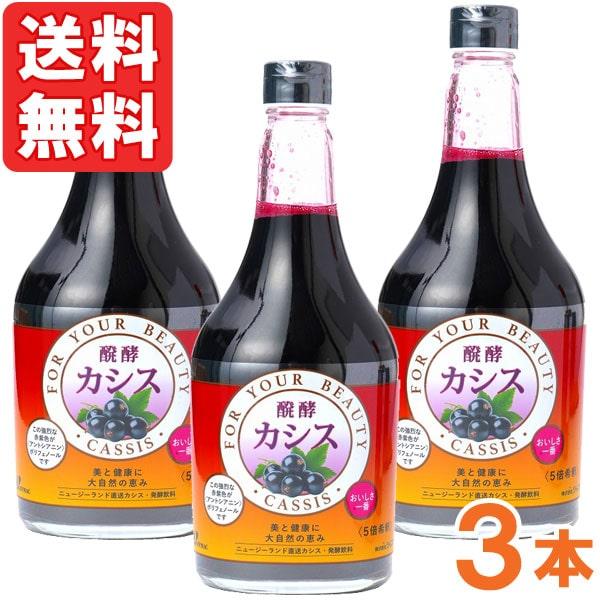 【関連ワード】カシス,黒スグリ,ベリー,健康果実,ニュージーランド,アントシアニン,ポリフェノール,ビタミンC,醗酵カシス,発酵カシス,飲料,株式会社ジャフマック