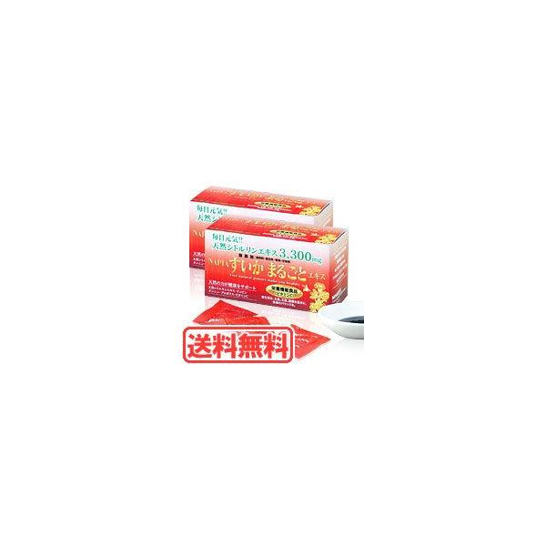 NAPIAすいかまるごとエキス（120g（4g×30包））［栄養機能性食品］ 2箱 