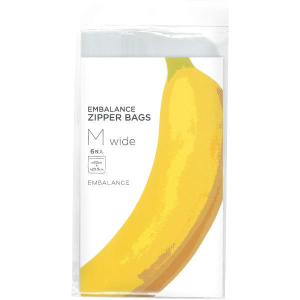 EMBALANCE ZIPPER BAGSiGoX Wbp[obOjMwidei6j EB}bNX