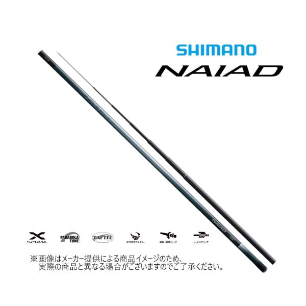 シマノ（SHIMANO） 鮎竿 '23 NAIAD(ナイアード) 85-90Z (オール