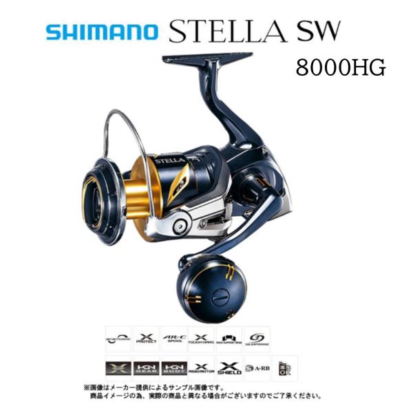 シマノ STELLA 8000 リール　PEライン付き シマノ SHIMANO(シマノ) STELLA SW(ステラ SW) 8000HG (PE専用