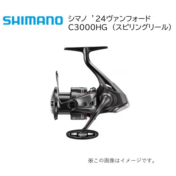 シマノ シマノ '24 VANFORD(ヴァンフォード) C3000HG シマノ シマノ '24 VANFORD(ヴァンフォード) C3000HG