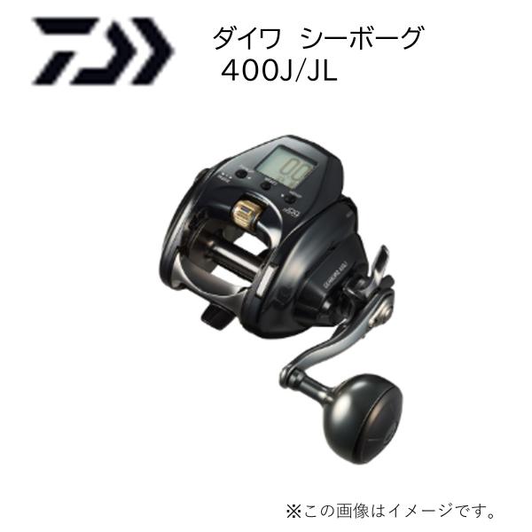 DAIWA（ダイワ） シーボーグ 400J (電動リール)(232190)(ヤリイカ