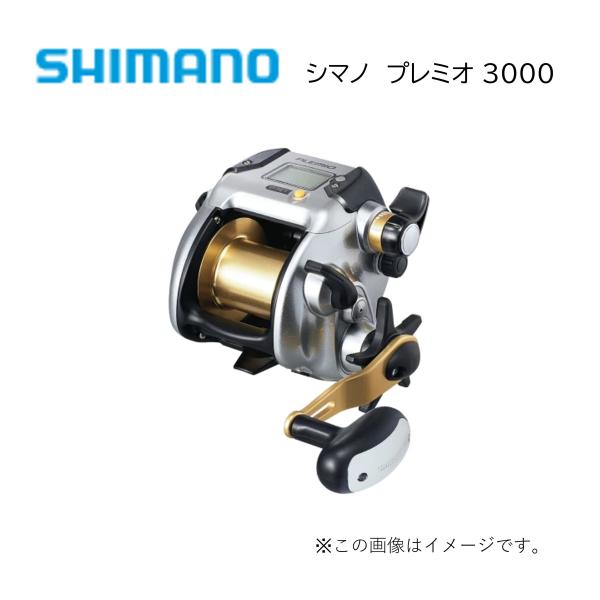 シマノ「SHIMANO」電動リール　プレミオ3000 シマノ SHIMANO(シマノ) プレミオ3000(電動リール)（034243）(別