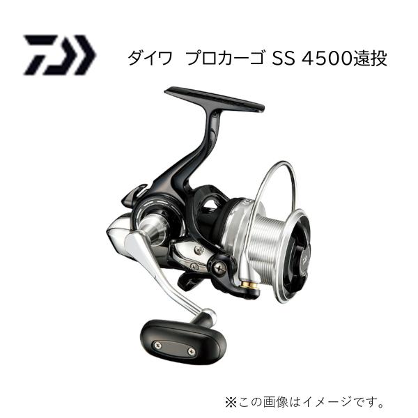 【ダイワ】スピニングリール プロカーゴSS4500遠投 ダイワ プロカーゴ SS 4500 遠投 (リール) 価格比較 - 価格.com