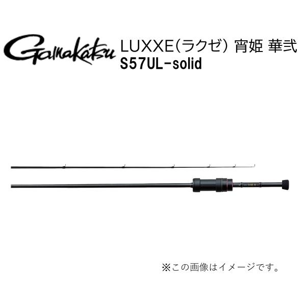 LUXXE Gamakatsu(がまかつ) LUXXE(ラグゼ) 宵姫 華 弐 (アジング