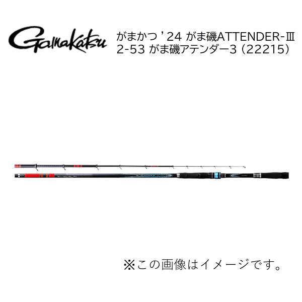 Gamakatsu Gamakatsu(がまかつ) '24 がま磯 ATTENDER-III 2-53