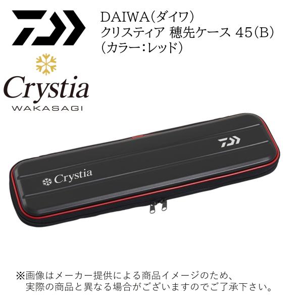ダイワクリスティア穂先・穂先ケース　ワカサギ DAIWA（釣り） ダイワ クリスティア 穂先ケース 45（B