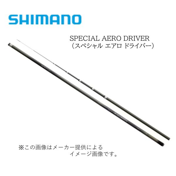 シマノ（SHIMANO） '25 SPECIAL AERO DRIVER(スペシャル エアロ