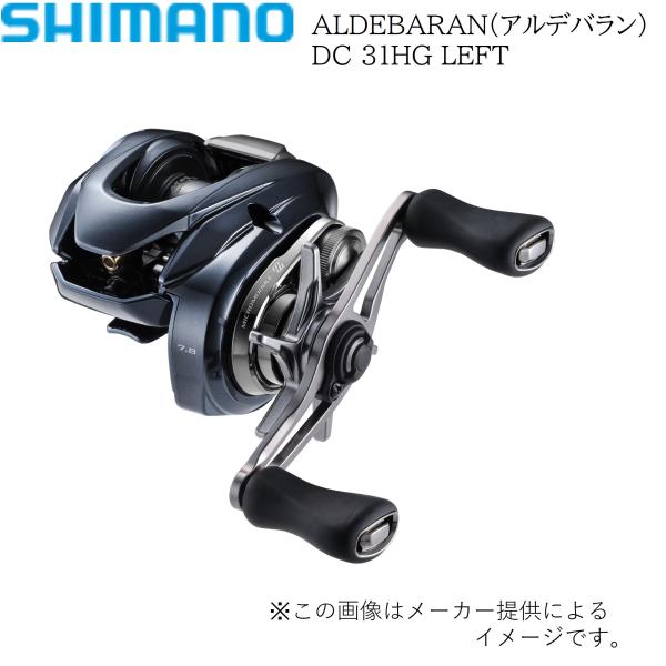 シマノ　アルデバラン51HG ALDEBARAN 左ハンドル Amazon | シマノ(SHIMANO) ベイトリール 15 アルデバラン 51HG