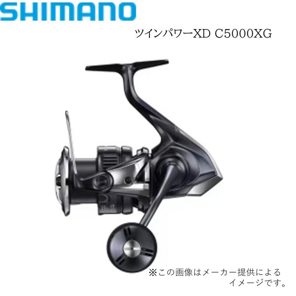 シマノ SHIMANO(シマノ) '25 TWINPOWER(ツインパワー) XD C5000XG