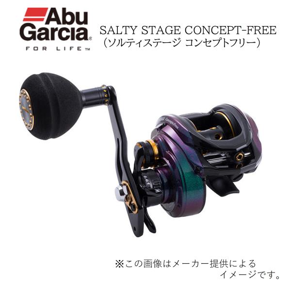 ソルティーステージ　コンセプトフリー　L　左　アブガルシア SALTY STAGE CONCEPT-FREE (ソルティステージ コンセプトフリー