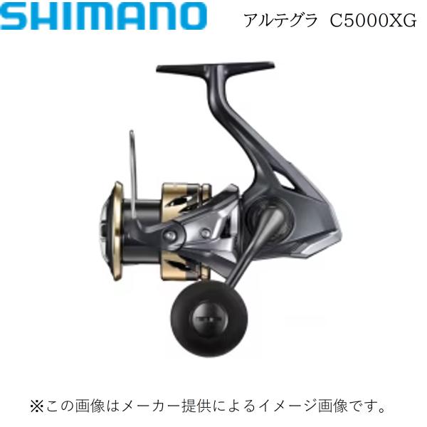 シマノ　アルテグラ　C５０００XG（予備スプール付き） シマノ アルテグラC5000XG（予備スプール付き） シマノ