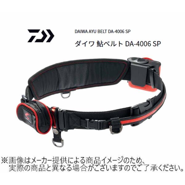 DAIWA（釣り） ダイワ スペシャル鮎ベルト レッド (フィッシング