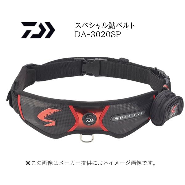 DAIWA（ダイワ） スペシャル鮎ベルト DA-3020SP レッド (フィッシング