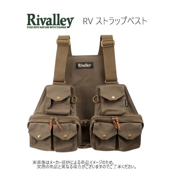 Rivalley（リバレイ） '23 RVストラップベスト (フライフィッシング