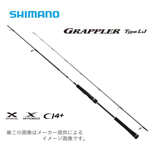 シマノ　グラップラー　type LJ S63-3 シマノ（SHIMANO） '25 グラップラー タイプLJ S63-3 (ライトジギング