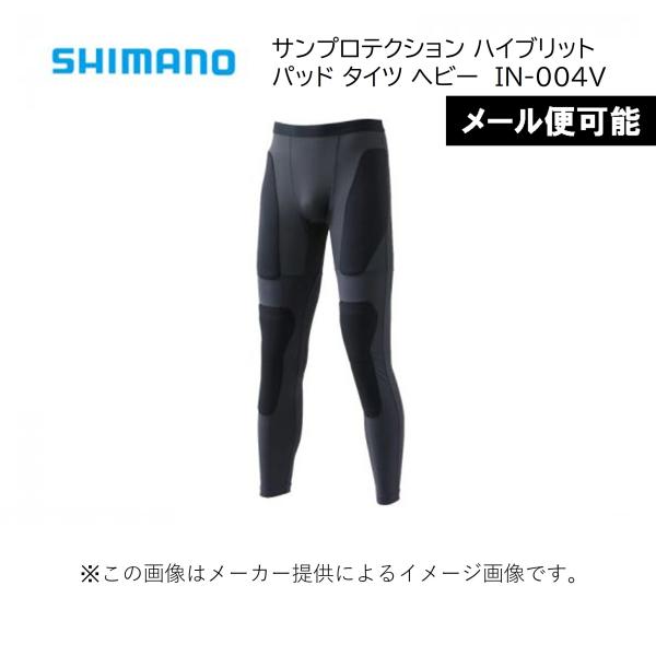 【メール便可】シマノ サンプロテクション ハイブリット パッド タイツ ヘビー IN-004V ブラック (釣りウエア・ストレッチ・通気性) (別店舗発送商品)