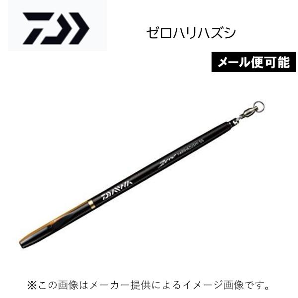 〈製品仕様〉【適合ハリサイズ】Sサイズ：ゼロ用(1〜5号)　　　　　　　　　Mサイズ：ヤマメ(5〜9号)※適合ハリサイズはハリのタイプにより異なります。※こちらの商品はメール便または宅配便の配送方法が選択可能です。※メール便をご選択いただい...
