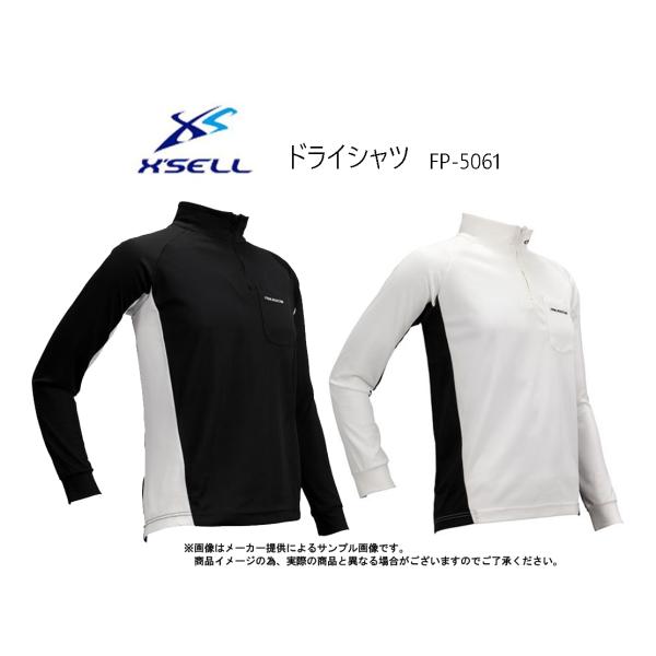 【メール便可】X'SELL(エクセル) ドライシャツ ブラック LLサイズ(フィッシング長袖ウェア・軽量・吸水速乾・通気性)(鮎・渓流釣り) (FP-5061) (別店舗発送商品)