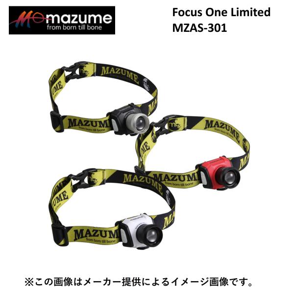 MAZUME(マズメ) mazume FocusOne(フォーカスワン) Limited(リミテッド) MZAS-301 (ヘッドライト) (軽量・コンパクト) (スマホケーブル可能) (別店舗発送商品)