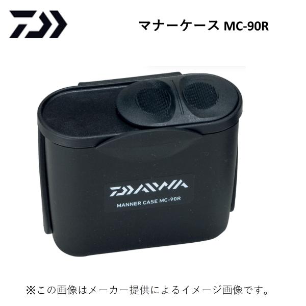 DAIWA(ダイワ) マナーケース MC-90R ブラック (釣り用品) (携帯用ダストケース) (別店舗発送商品)