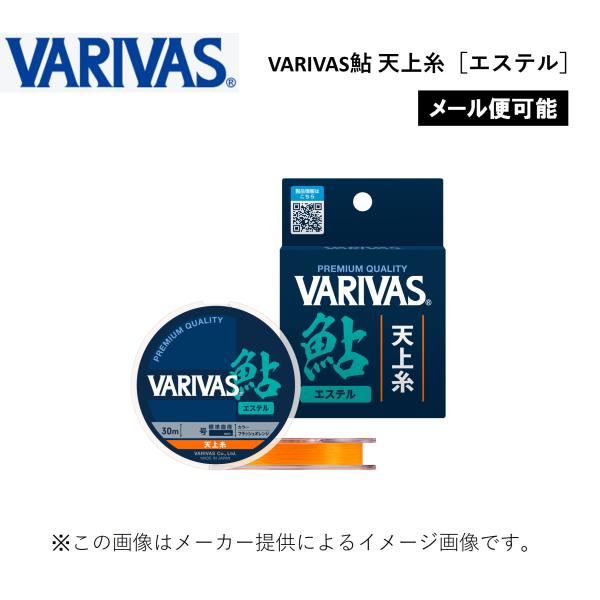 【メール便可】VARIVAS(バリバス) 鮎 天上糸 エステル 0.6号 30ｍ フラッシュオレンジ (釣り用品・鮎用品) (天上糸) (別店舗発送商品)