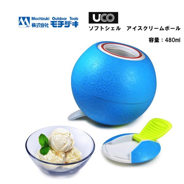ソフトシェル　アイスクリームボール　bbq 手作りアイス　パーティー　キャンプ ソフトシェル アイスクリームボール bbq 手作りアイス